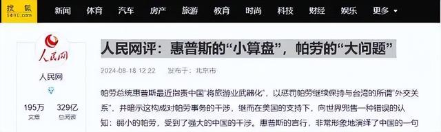 停飞我国航班，射杀我国渔民，这个专跟中国作对的小国，如今怎样