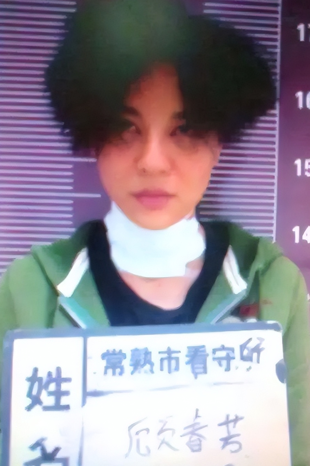 她利用美貌骗17亿，煤老板为她豪掷3000万，地产老总"送"她1.8亿
