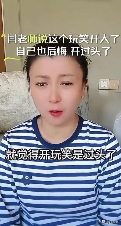 赵本山也没想到，前脚徒弟闫学晶顶风作案	，后脚老搭档也有样学样