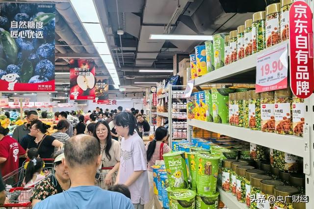 全国首个大型折扣超市正式开业 引爆线下消费热潮
