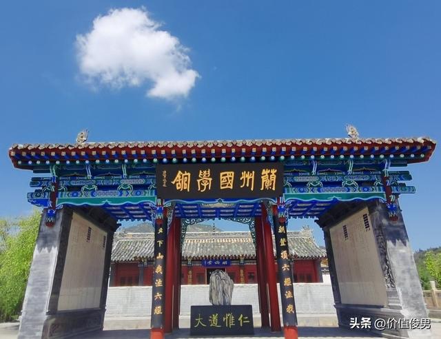 兰州国学馆拜谒记