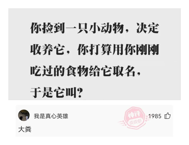 她是如何做到这么精致又凌乱的？