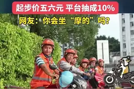 网约摩托车横空出世！是好事还是坏事？全角度深层次解析！图片