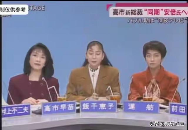 日本女首相高市早苗，年轻时候很漂亮，多张照片记载了她容貌变化