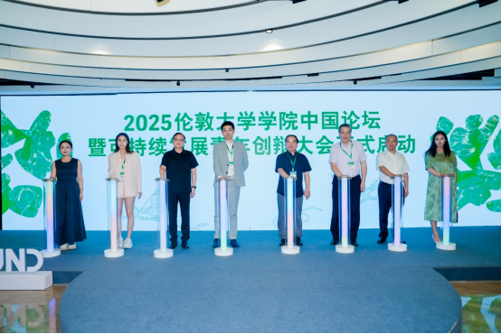 青年思辨与科技赋能！青年领袖如何托起“绿创”未来？