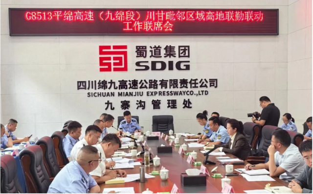 牛马“福利”来了，绵阳至九寨沟高速将全线开通，国庆长假好线路