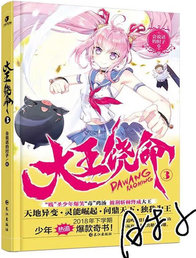 网络小说扛鼎之作！这8本殿堂级神作没读过5本，不配是老书虫
