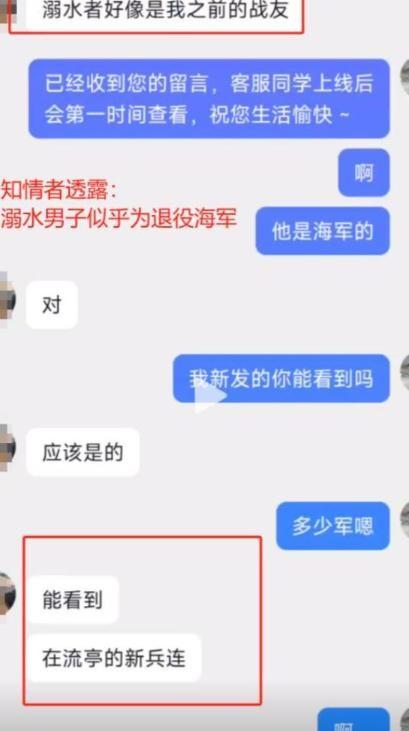 三亚男游客溺亡，妻子当场崩溃大哭 ，更多细节曝光