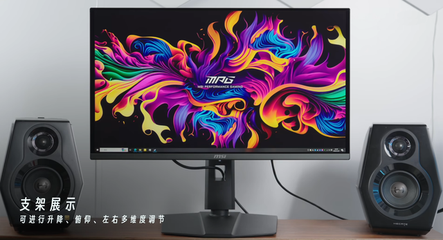 4K@240Hz极致流畅体验：微星MPG 272URX QD-OLED引领电竞新时代！
