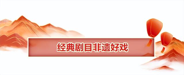 临沂花式闹元宵全攻略：灯会、赏花、优惠、演艺一键收藏！