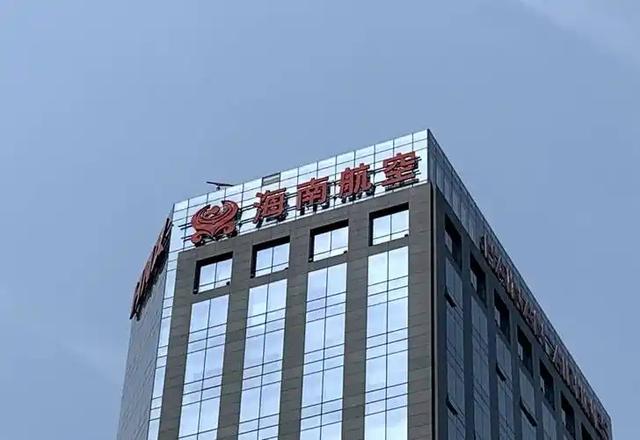 比恒大还惨!中国第二大民企轰然倒塌,负债7500亿,创始人被带走