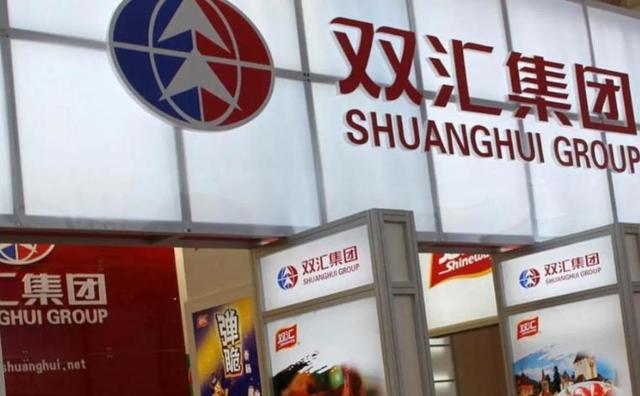 损中利美！转移资产、包养情妇，千亿国民企业其实早被美国控股