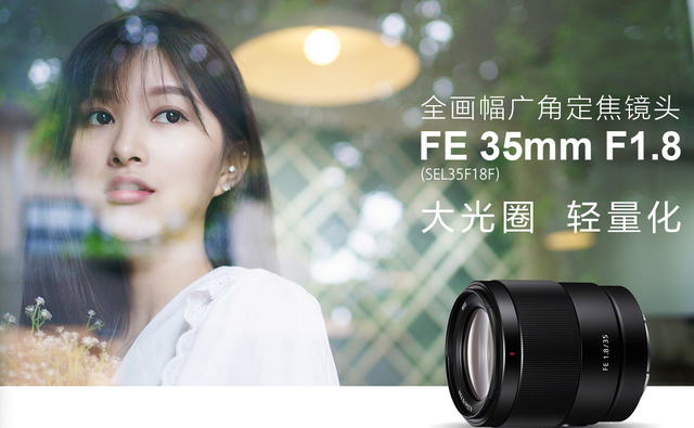 国产35mm定焦时代到来，先有美科，现在七工匠也登场，售1599元