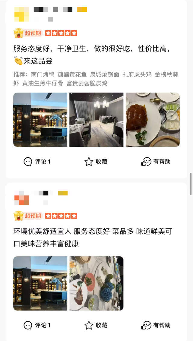初秋来济南，两条宝藏线路带你边吃边玩！