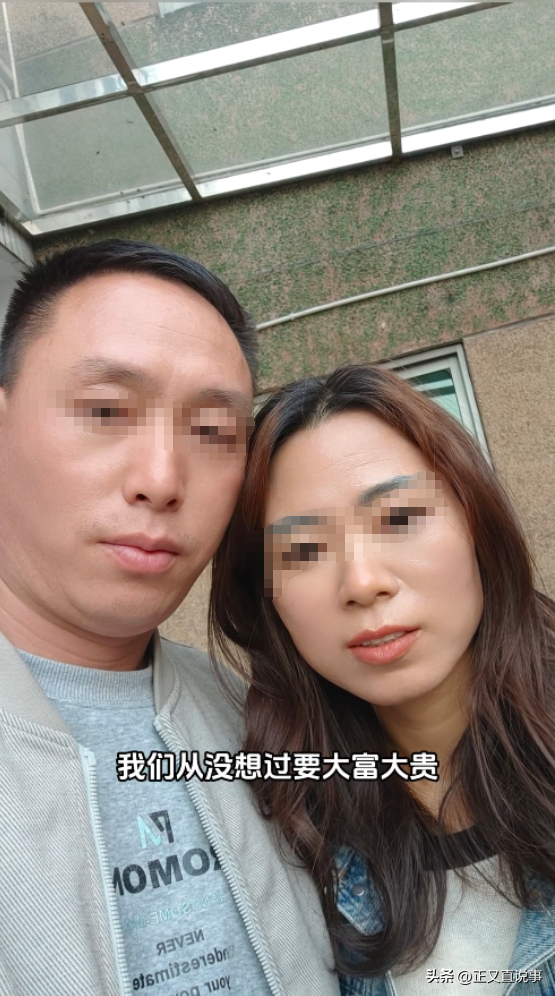 人财两空！贵州40岁男子钱开红去世，花费140万，病情本有所恢复