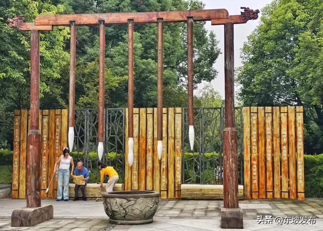 你好 东坡！丨苏辙公园：东坡城中那片澹泊的人文绿洲