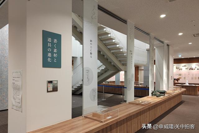 日本京都：参观汉检汉字博物馆