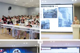 “贵阳青少年文化历史保护官”老电影院文化保护活动举行图片