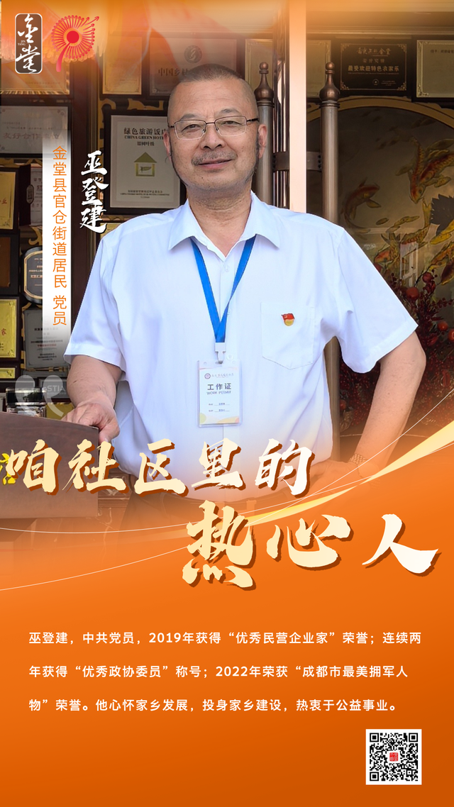 金堂人，你家门口这座“山水园林”，值得一去！