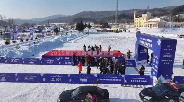 元旦相约,雪城欢歌