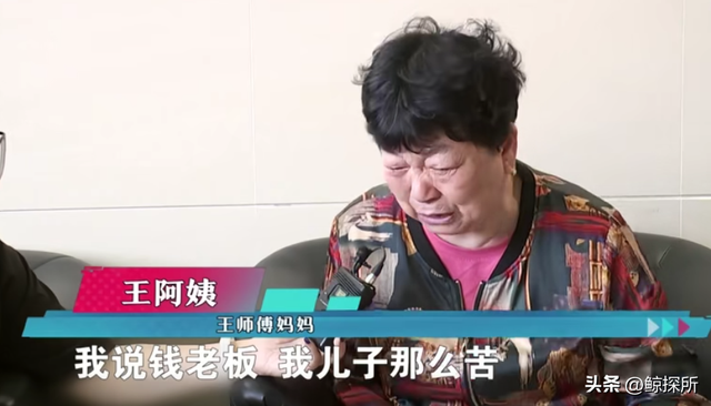 脸皮真厚！王师傅晒进货单，东星斑360一斤，钱老板又开始耍赖了