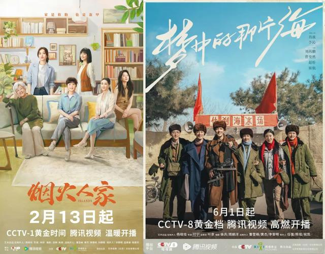 从年度期待到连破纪录，《骄阳似我》带来的“爆款确定性	”