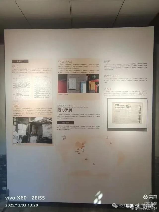 槐影深巷忆城南——参观北京林海音故居|申艳娟