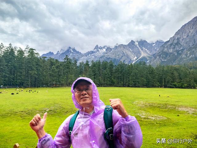 丽江玉龙雪山 蓝月谷