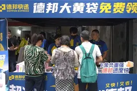 最快六小时送达！德邦快递刷新服装批发市场履约标准图片