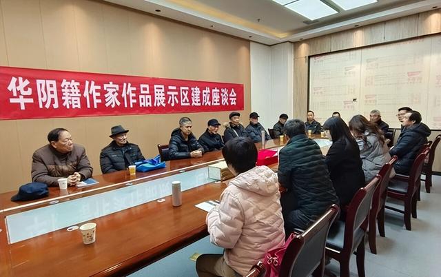 2025年12月第一周 渭南文化旅游资讯微报（组图）