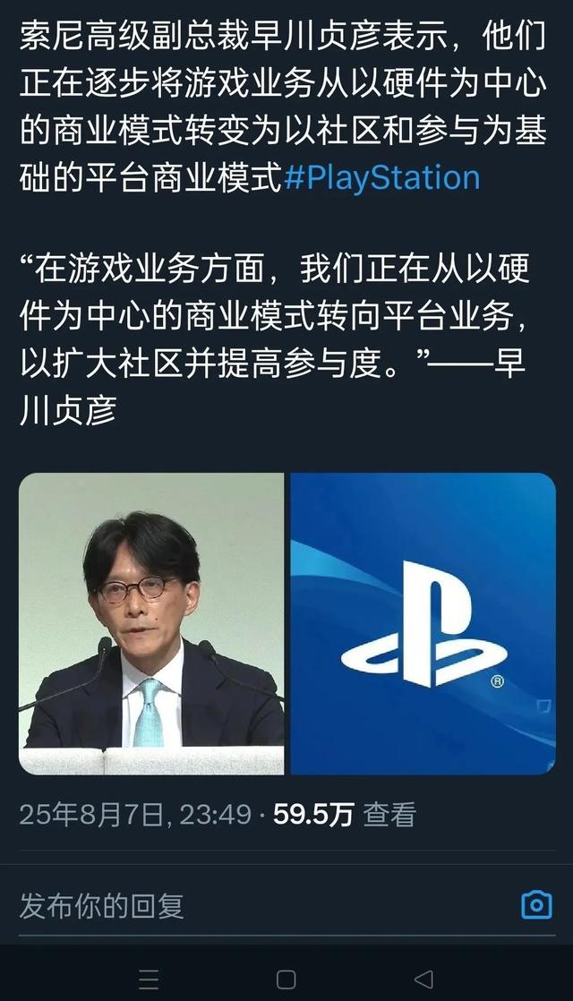 六年的期待，终于来了，任天堂宣布放出《丝之歌》试玩！