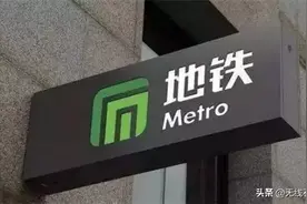 今天，石家庄地铁1号线有调整→图片