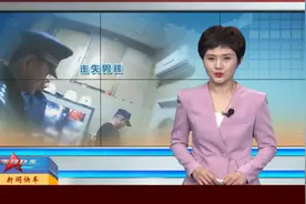 快车报道：8岁男孩独现街头 民警帮助找回家人图片