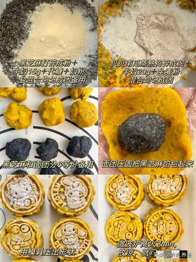 不是迷信！明日中秋节，记得：1要吃，2不去，3不送，4不吵！