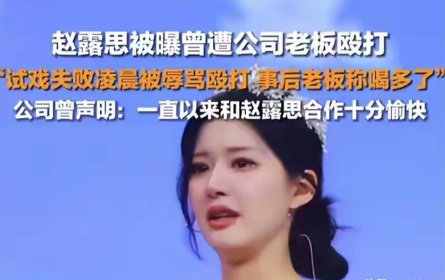 陪玩陪睡只是开胃菜，多位明星讲述遭遇，真是一个比一个刷新认知