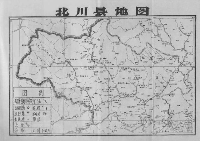 四川省北川县历史沿革及行政区划