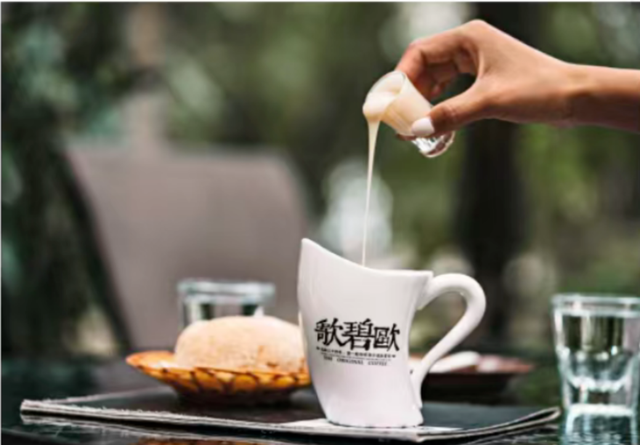 在海南，喝咖啡也是一种仪式感