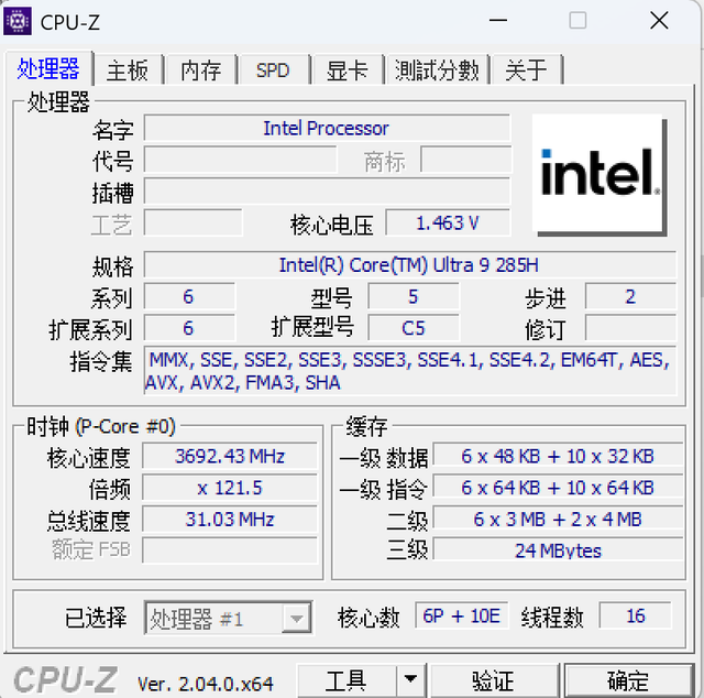 真能取代台式机？零刻GTI15 Ultra+七彩虹RTX5070，配置一步到位