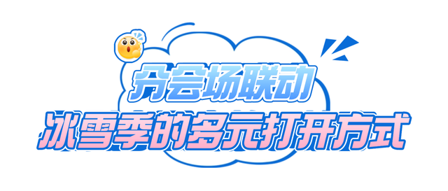 好看又好玩！本周日，呼和浩特有大型活动→