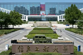 军中第二高校，战略支援部队信息工程大学图片