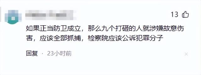 狗主人赵某晖态度大反转：曾威胁民警的她，竟然低头了！