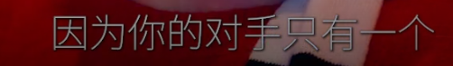 《捞女游戏》不值得
