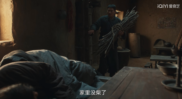 《生万物》铁头和银子为何会分手
