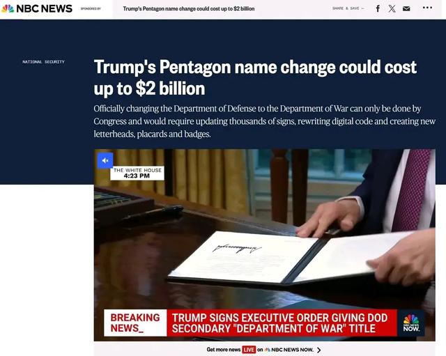 特朗普给自己第一年的经济成绩打几分