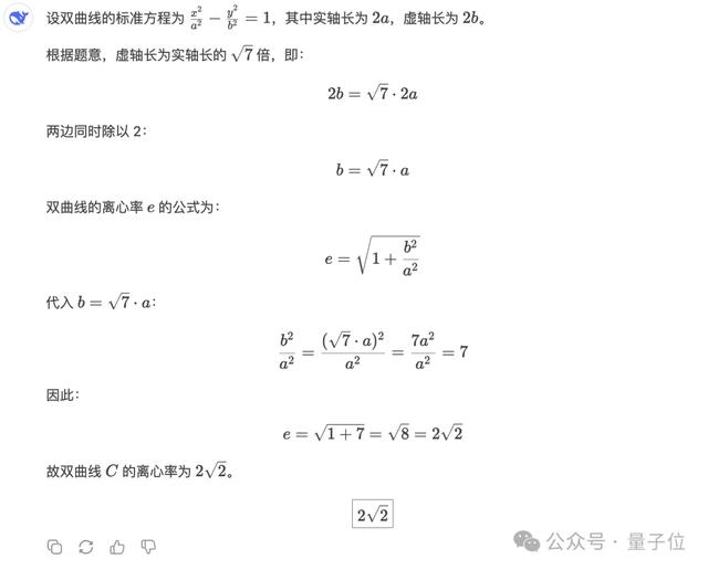实测DeepSeek V3.1，不止拓展上下文长度