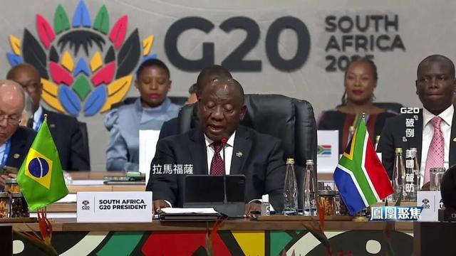 G20“破例”让美国“破防”