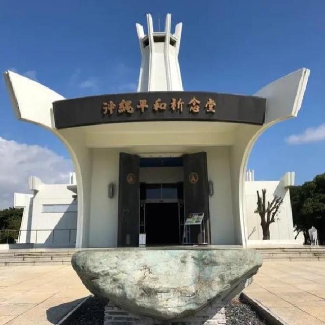 领略东瀛风情11冲绳掠影：琉球王国的荣光，冲绳现实的悲哀