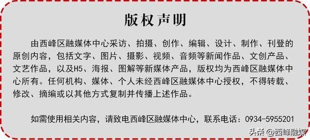 “盛夏雅集·文化寻趣”小崆峒秦腔展演《火烧连营寨》点燃夏日激情