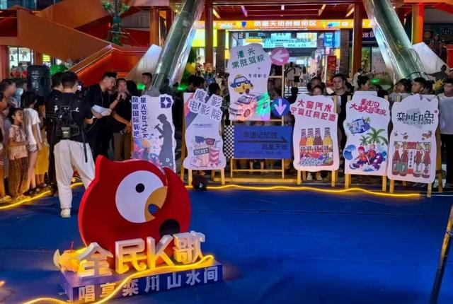 “花式”引客，火爆出圈！21℃的夏天收官，栾川文旅精彩不停