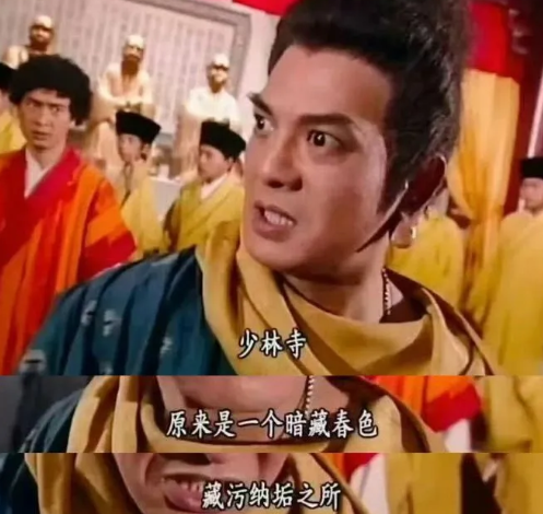释永信被带走才13天，令人担忧的事发生了，少林寺一个决定遭质疑